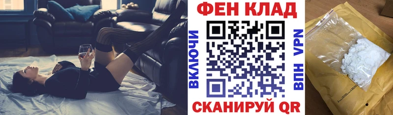 Amphetamine VHQ  как найти закладки  Керчь 