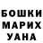 Меф мука SignoreDonatello