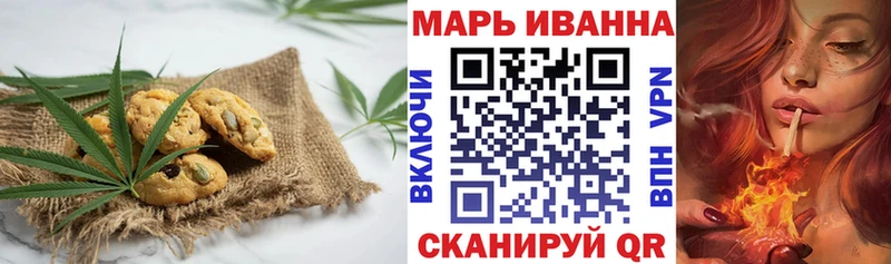 Еда ТГК конопля  наркота  Керчь 