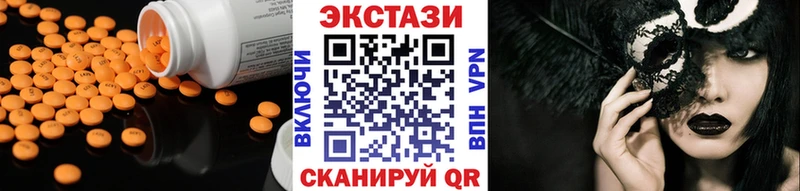 купить закладку  Керчь  МЕГА маркетплейс  Экстази MDMA 