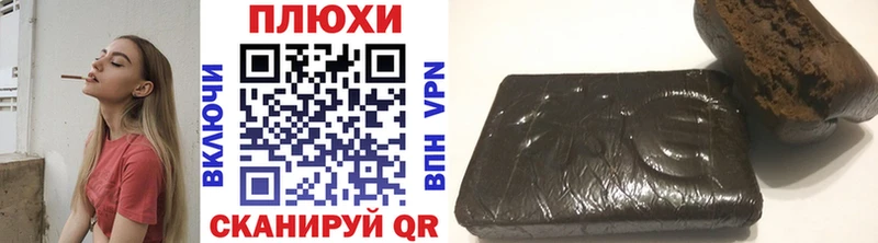 ГАШ 40% ТГК цена наркотик Керчь