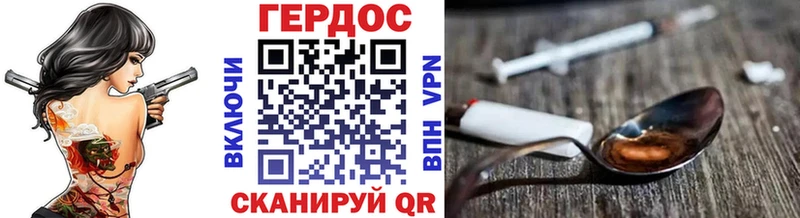 купить наркоту Керчь Героин белый