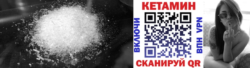 КЕТАМИН VHQ  продажа наркотиков  Керчь 