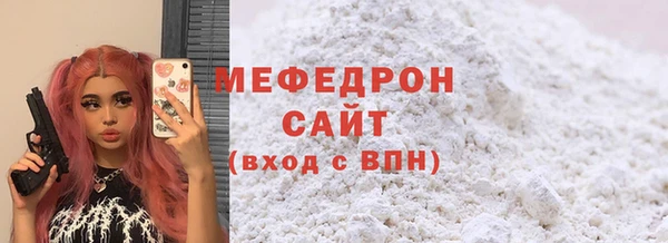 крисы Бородино