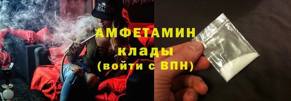 прущие крисы Бугульма