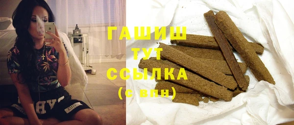 соль курить ск Бронницы