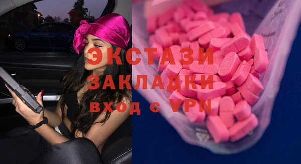 соль курить ск Бронницы