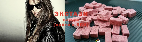 соль курить ск Бронницы