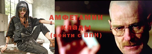 соль курить ск Бронницы