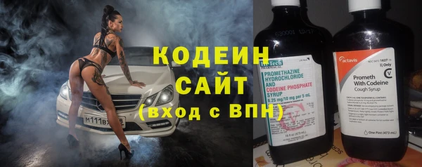 прущие крисы Бугульма