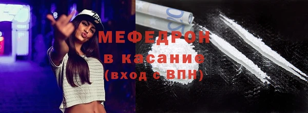 соль курить ск Бронницы