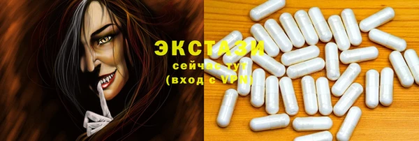 прущие крисы Бугульма