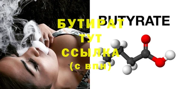 прущие крисы Бугульма