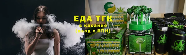 соль курить ск Бронницы