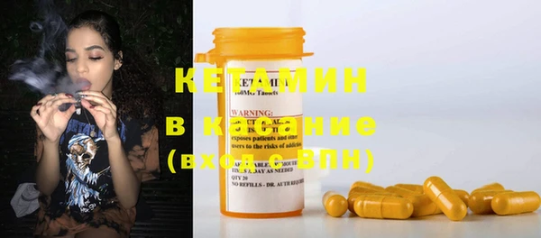 прущие крисы Бугульма