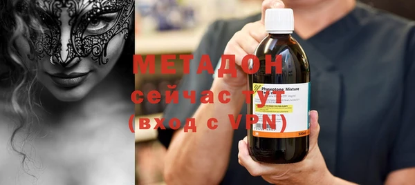 соль курить ск Бронницы