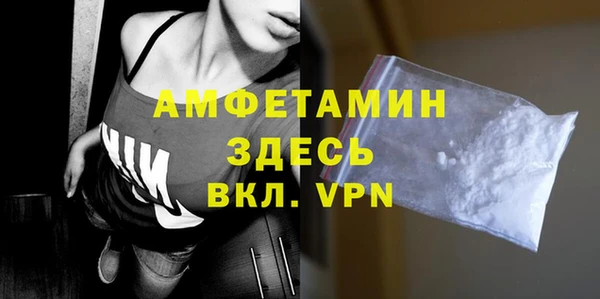 прущие крисы Бугульма