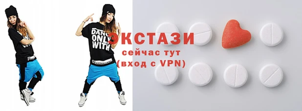 прущие крисы Бугульма