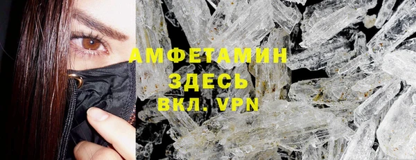 прущие крисы Бугульма