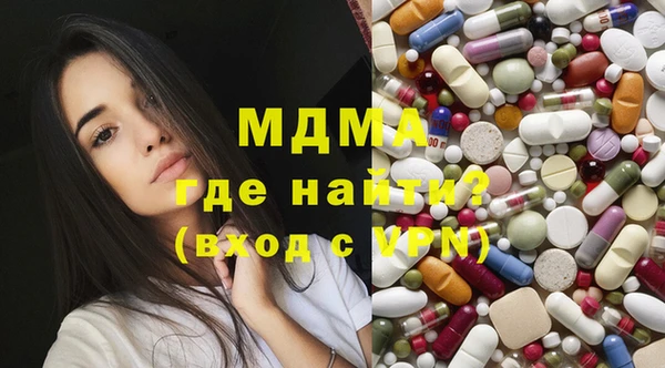 соль курить ск Бронницы