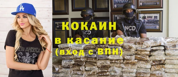 соль курить ск Бронницы