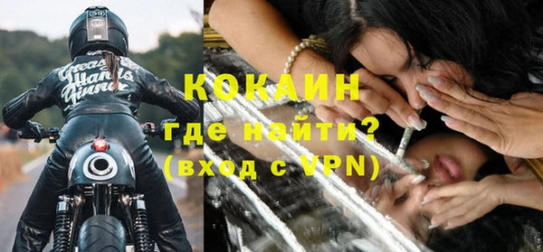 соль курить ск Бронницы