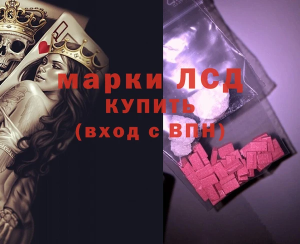 прущие крисы Бугульма