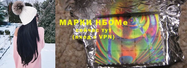 соль курить ск Бронницы