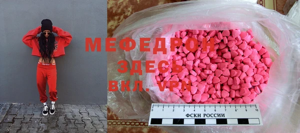 прущие крисы Бугульма