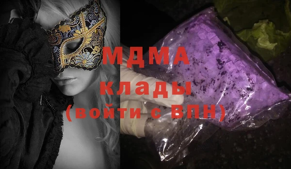 прущие крисы Бугульма