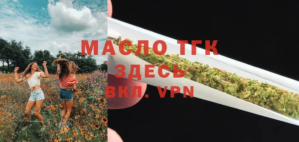 прущие крисы Бугульма