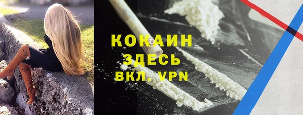 соль курить ск Бронницы