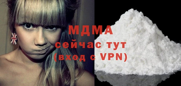 прущие крисы Бугульма
