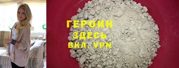 прущие крисы Бугульма