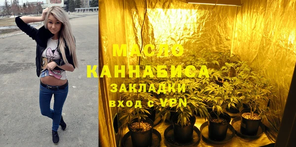соль курить ск Бронницы
