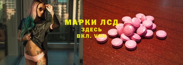 соль курить ск Бронницы