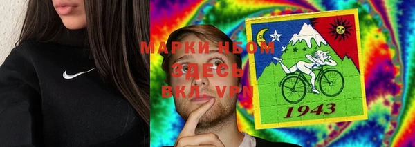 прущие крисы Бугульма