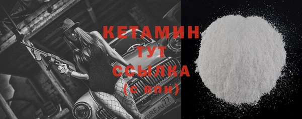 соль курить ск Бронницы