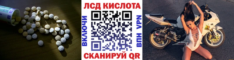 ЛСД экстази кислота Керчь