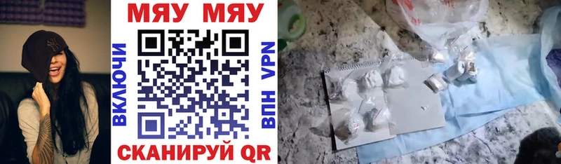 Меф кристаллы Керчь