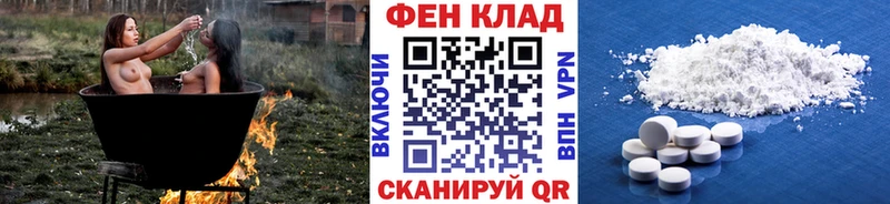 МЕТАМФЕТАМИН витя  ссылка на мегу зеркало  Керчь 